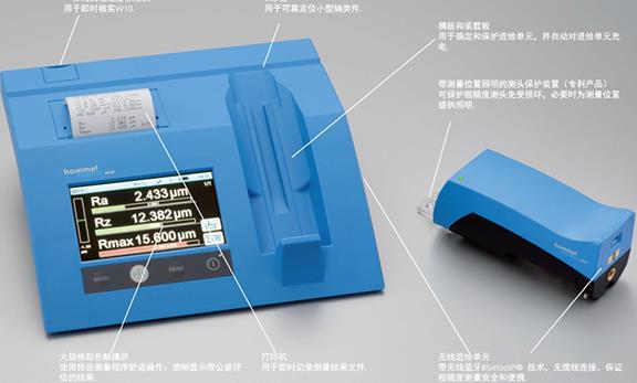 霍梅爾HOMMEL WavelineW10 粗糙度儀的應用優勢解析
