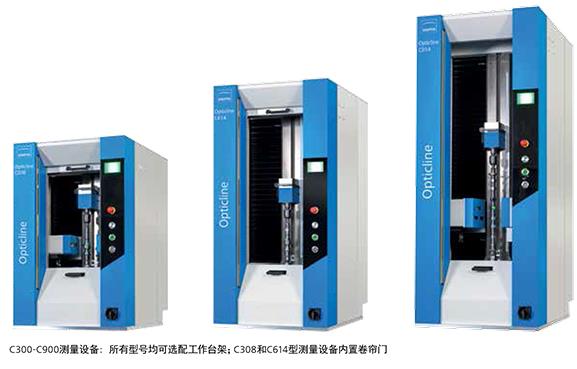 業納 JENOPTIK 軸類光學測量機 C1000 系列的特點