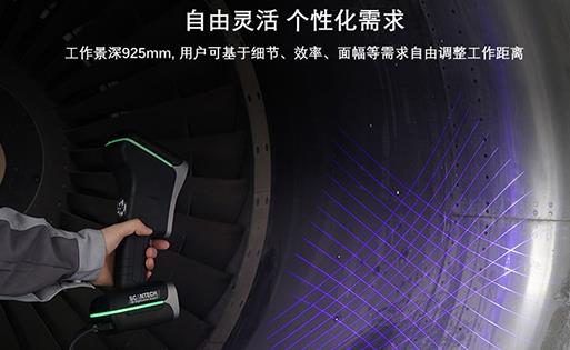 關于三維掃描儀的使用技巧相關知識分享